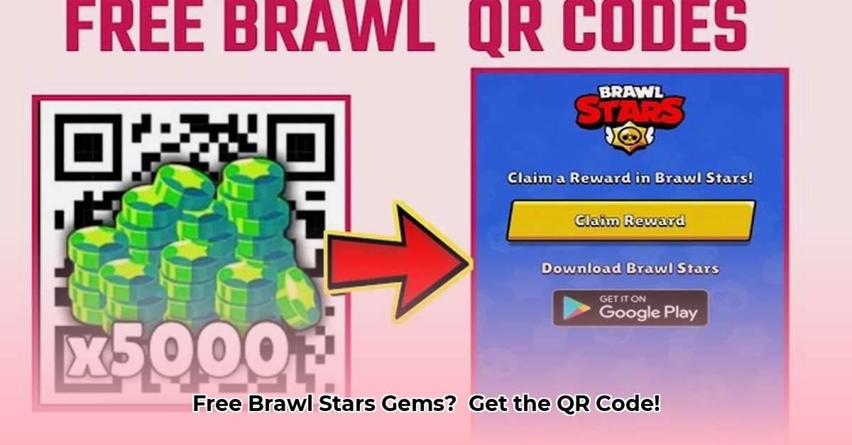 free-gems-brawl-stars-qr-code